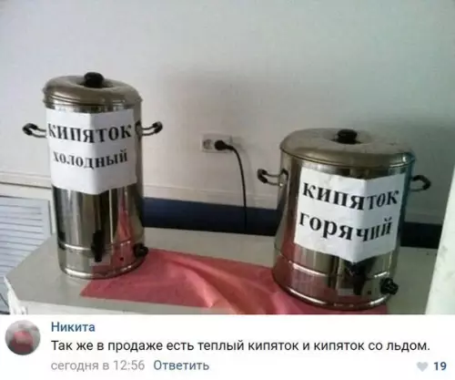 Смешная картинка №269896