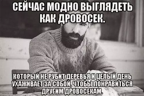 Смешная картинка №421546