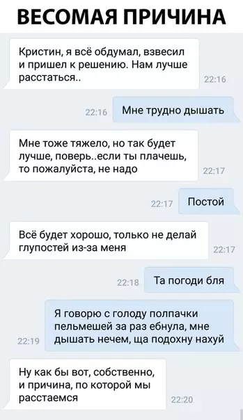 Смешная картинка №296687 переписка, девушки