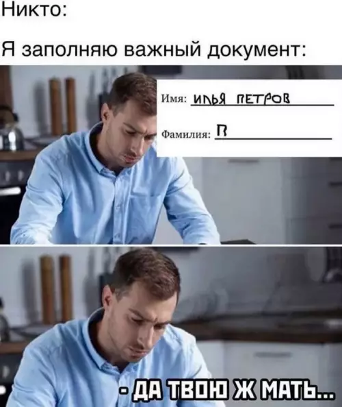 Смешная картинка №672042