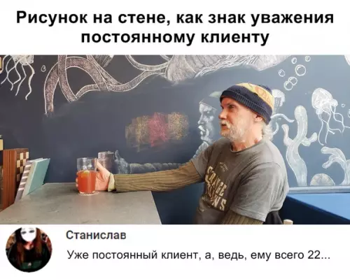 Смешная картинка №340413