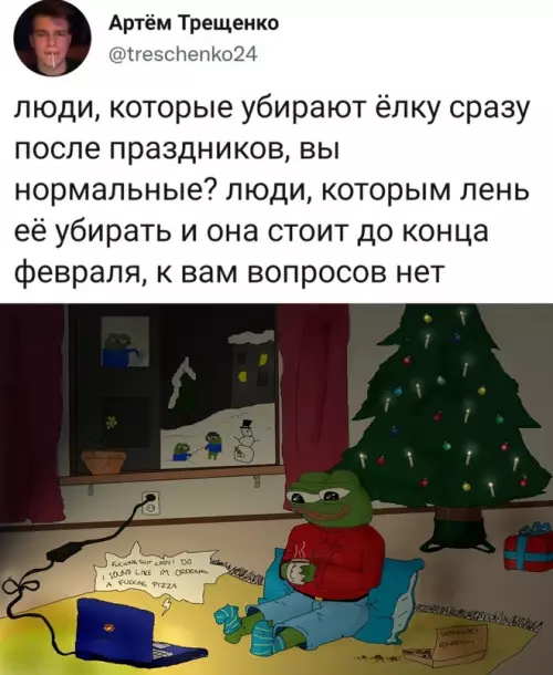 Смешная картинка №624005