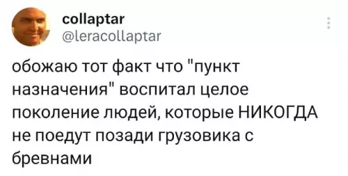 Смешная картинка №685723