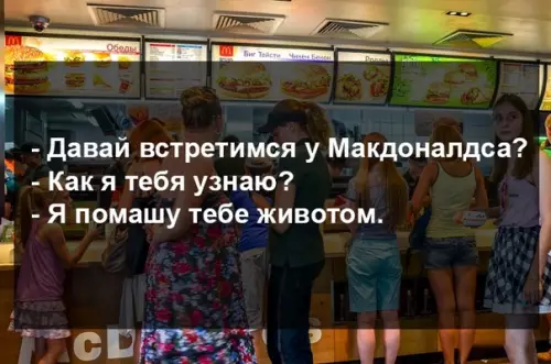 Смешная картинка №469508