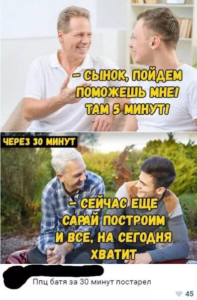Смешная картинка №266724