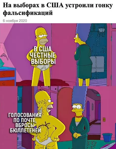 Смешная картинка №537004