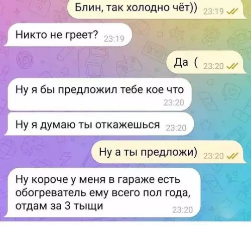 Смешная картинка №745908