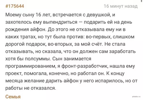 Смешная картинка №656991