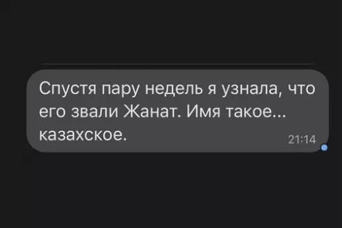 продолжение Смешная картинка №627350 Неловко получилось