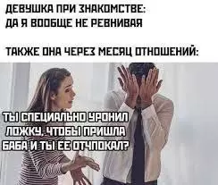 Смешная картинка №717919