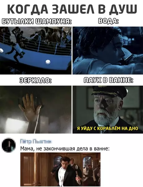 Смешная картинка №545157