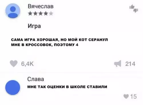 Смешная картинка №292699