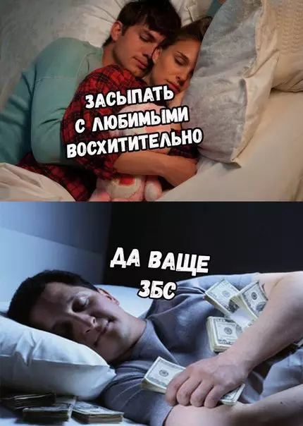 Смешная картинка №226223