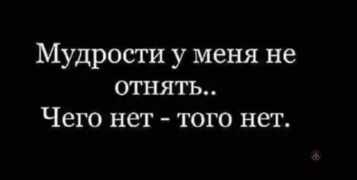 Смешная картинка №619049 Из мыслей Бузовой ?
