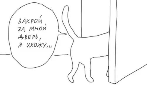 Смешная картинка №389229