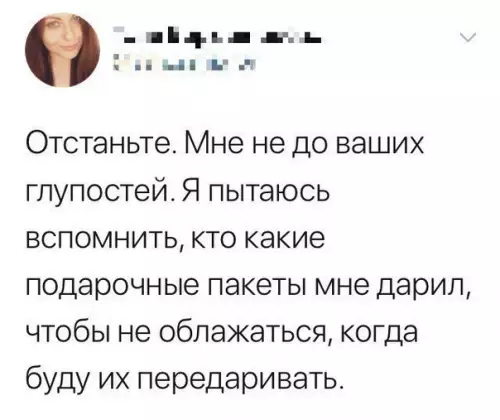 Смешная картинка №322183
