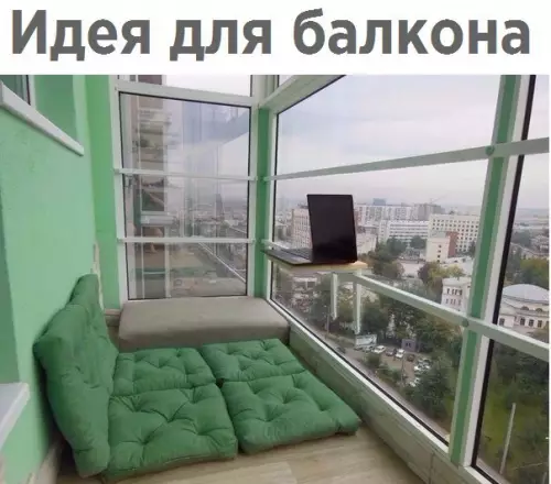 Смешная картинка №280590