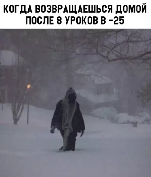 Смешная картинка №321395