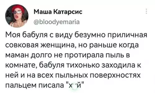 Смешная картинка №754191