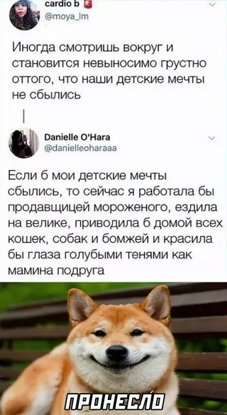 Смешная картинка №659860