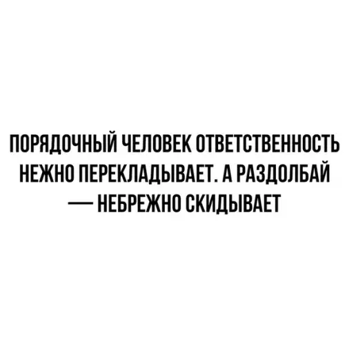 Смешная картинка №510546 Такие дела.