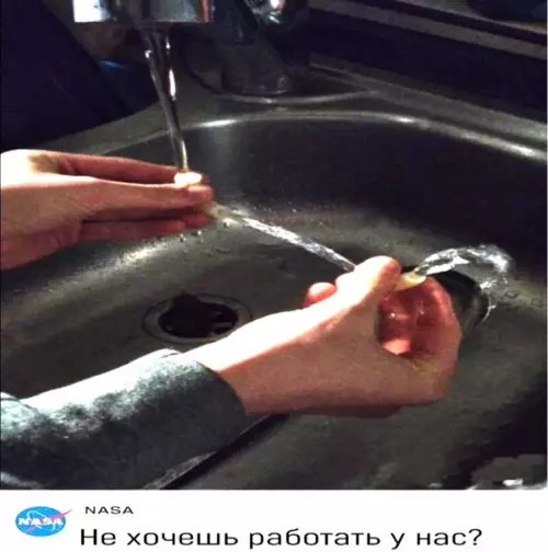 Смешная картинка №501401