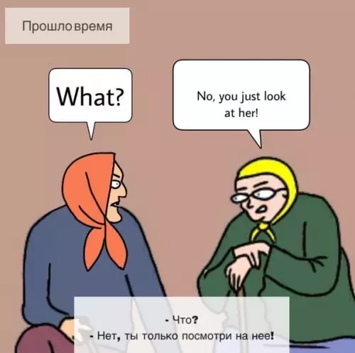 продолжение Смешная картинка №563689 Бабки в теме