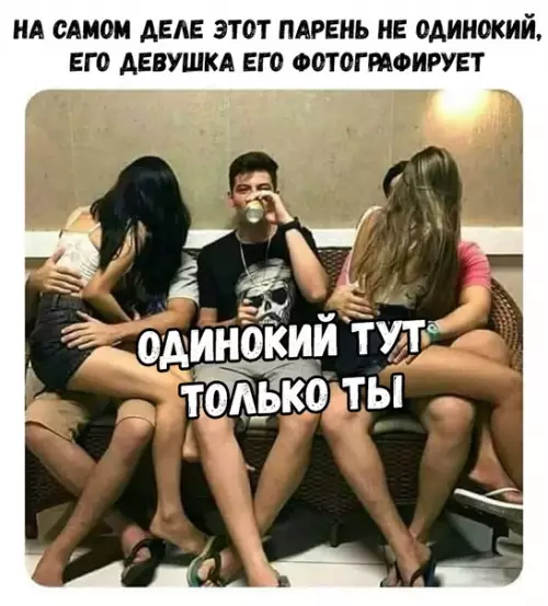 Смешная картинка №337951