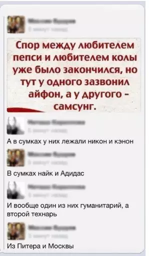 Смешная картинка №244668