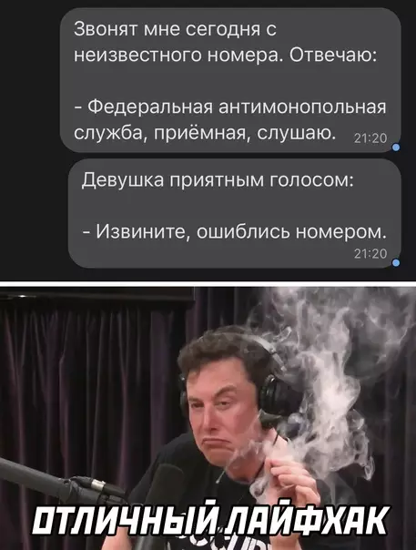 Смешная картинка №604088