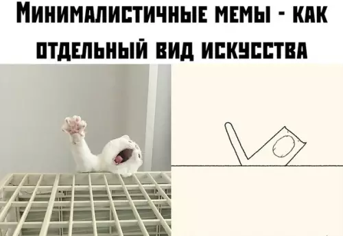 Смешная картинка №389194