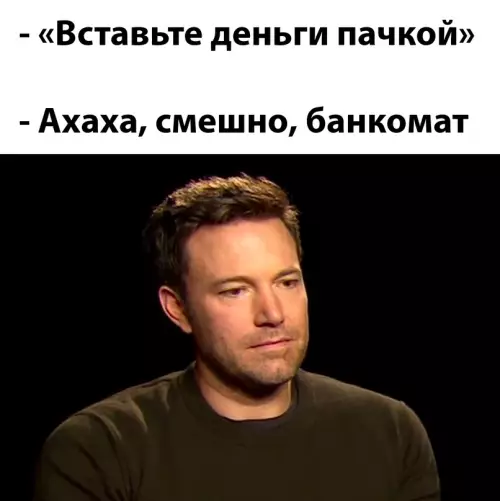 Смешная картинка №666025
