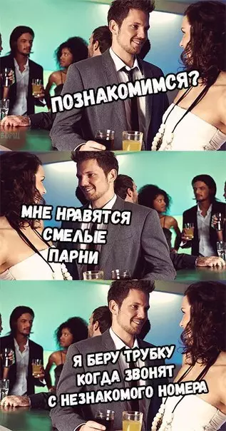 Смешная картинка №223519