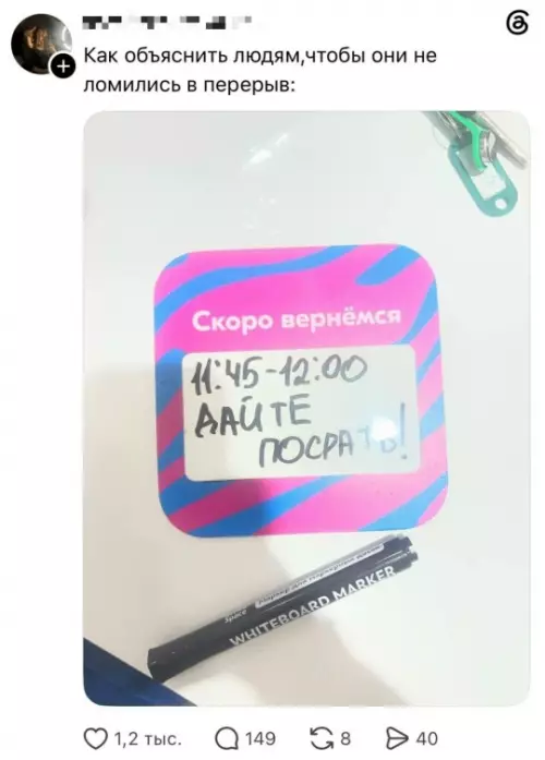 Коротко и ясно про обед 🍕😂 - Скоро вернёмся 11:45-12:00 ААЙТЕ П Т !