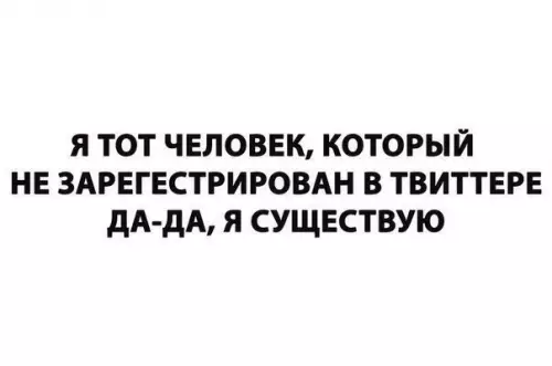 Смешная картинка №193655