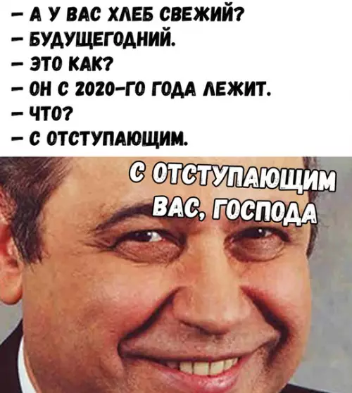 Смешная картинка №323121