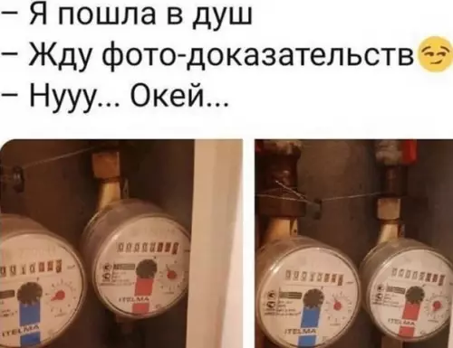Смешная картинка №568673
