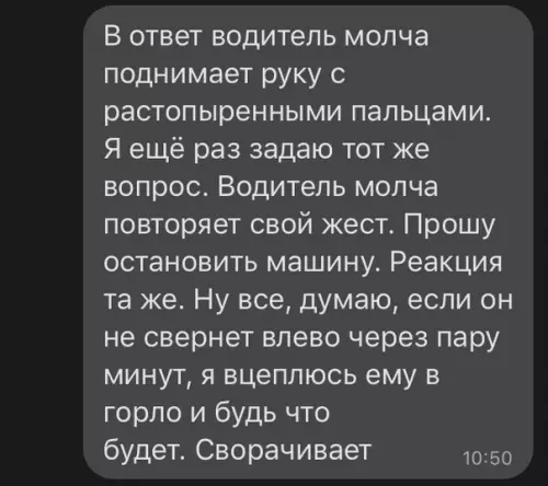 продолжение Смешная картинка №566425