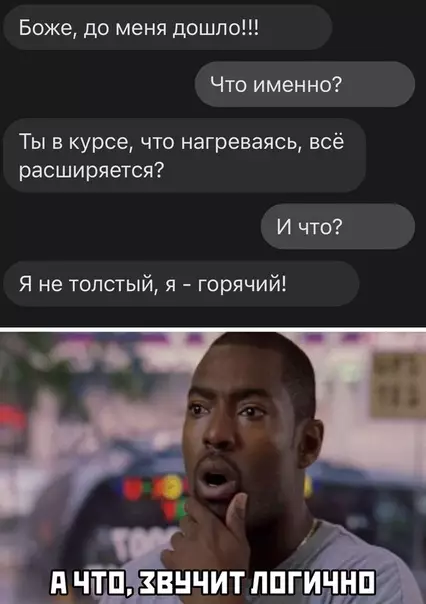 Смешная картинка №525163