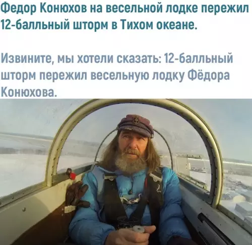 Смешная картинка №342225 Надеюсь, со штoрмом все в пopядке.