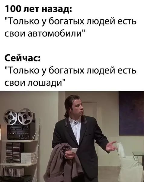 Смешная картинка №542511