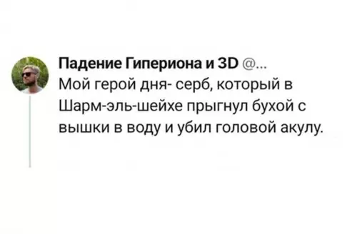 Смешная картинка №725200