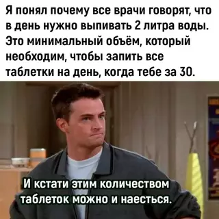 Смешная картинка №717262