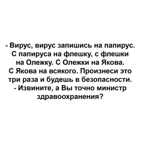 Смешная картинка №464168 Так и живём.
