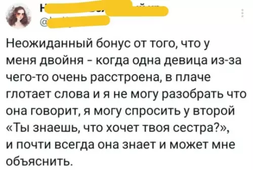 Секретный чит-код для родителей двойняшек 👯‍♂️ - Неожиданный бонус от того, что у меня двойня - когда