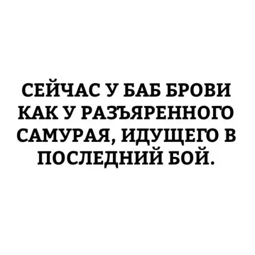 Смешная картинка №262309