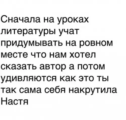 Смешная картинка №657521