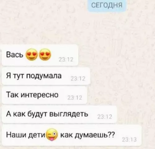 Смешная картинка №605762 Такой себе батя будет из Васи