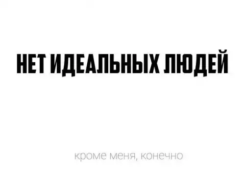 Смешная картинка №426282