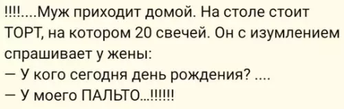 Смешная картинка №739112